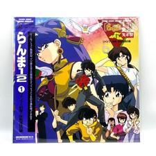 Ranma 1/2 LaserDisc Shampoo Reversal Jewel Rumiko Takahashi Promo Sample Rare LD