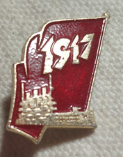 Vintage USSR Soviet Badge Aurora Cruiser 1917 Red Army CCCP Pin