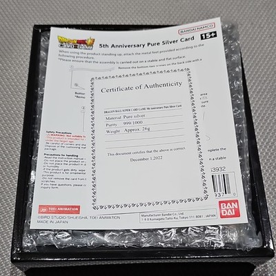 Bandai Dragon Ball Super 5th Anniversary Pure Silver Card- low number-#5/555
