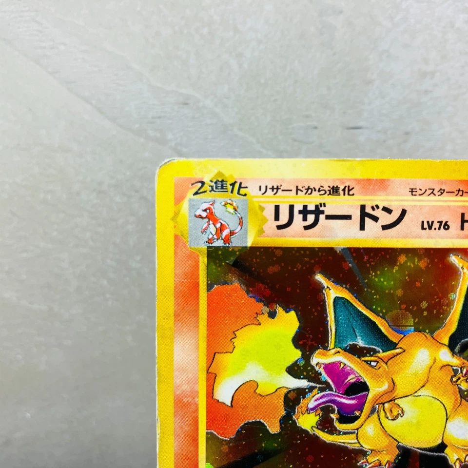 (MP) Charizard Base Set No.006 Holo Rare Old Back 1996 Japanese Pokemon Card - Image 2 of 4