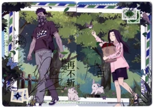 Zabuza & Haku Naruto Kayou PU-007 & PU-008 Anime Card NM
