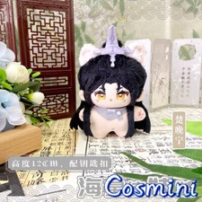 The Husky and His White Cat Shizun Chu Wanning Mo Ran 12cm Plush Doll Toy Anime