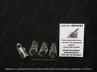 Nails for Bandura Semi manufactures of nails for Bandura Player, Universal model