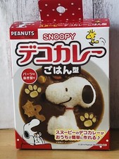 Peanuts Snoopy Rice Mold Snoopy Cutting mold made in Japan