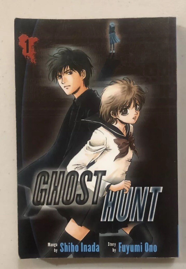 Ghost Hunt Manga Volume • [Out of Print English] Softcover