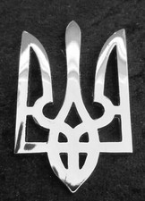 Ukrainian Tryzubtrident Chrome Plated Zinc Alloy Car Emblem Limited Supply