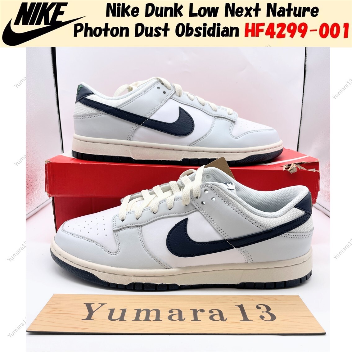 Nike Dunk Low Next Nature Photon Dust Obsidian HF4299-001 Nike Dunk Low Next Nature Photon Dust Obsidian HF4299-001