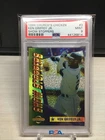1994 Pinnacle Church's Chicken Show Stoppers Ken Griffey Jr  PSA 9 Mint