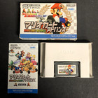 Mario kart Advance Super Circuit Nintendo Game Boy Advance GBA Japan Import