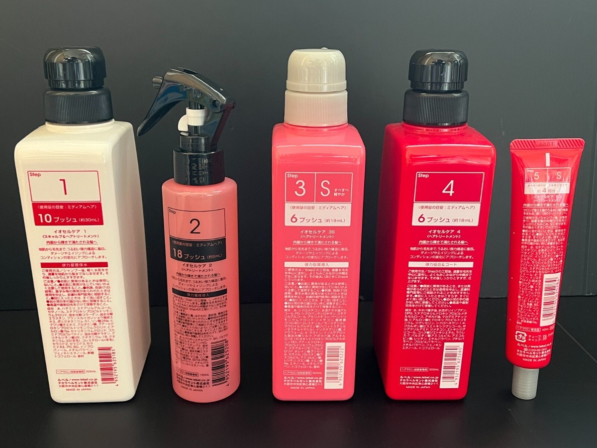 Lebel IAU Cell Care S set Bottle Type [ 1 / 2 / 3S / 4 ] + [ 5S