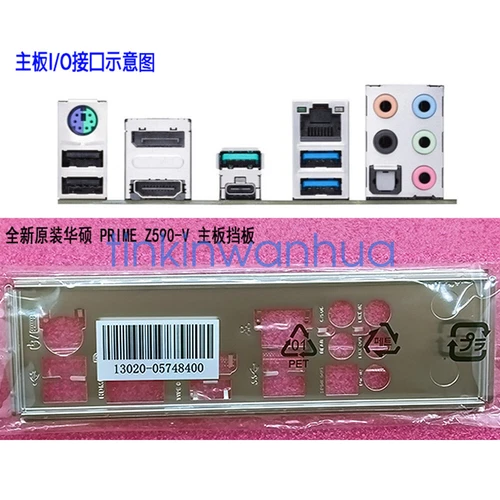 For ASUS PRIME Z590-V/ PRIME Z590-P Motherboard IO I/O Shield Backplate