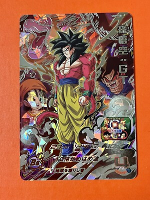 SS4 Son Goku Super Dragon Ball Heroes SEC Card UGM9-SEC4 SDBH 2023