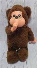 Vintage Plush Rubber Face Monkey or Bear Brown Thumb Sucking