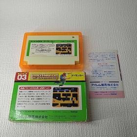 [FC] Famicom Software/Spelunker [Box and manual ] Management No. 2-002 Bundling