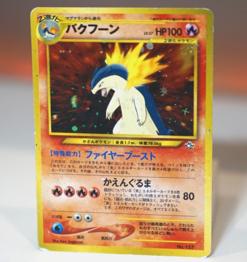 Typhlosion 1999 #157 Neo Premium File#157 Holo JP Japanese Promo