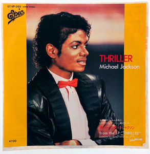 Michael Jackson Japan | eBay