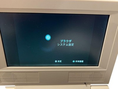 コンパクトTFTモニター　PlayStation2用モニター　HP2-207 コンパクトTFTモニター PlayStation2用モニター HP2-207 PS2 Hard