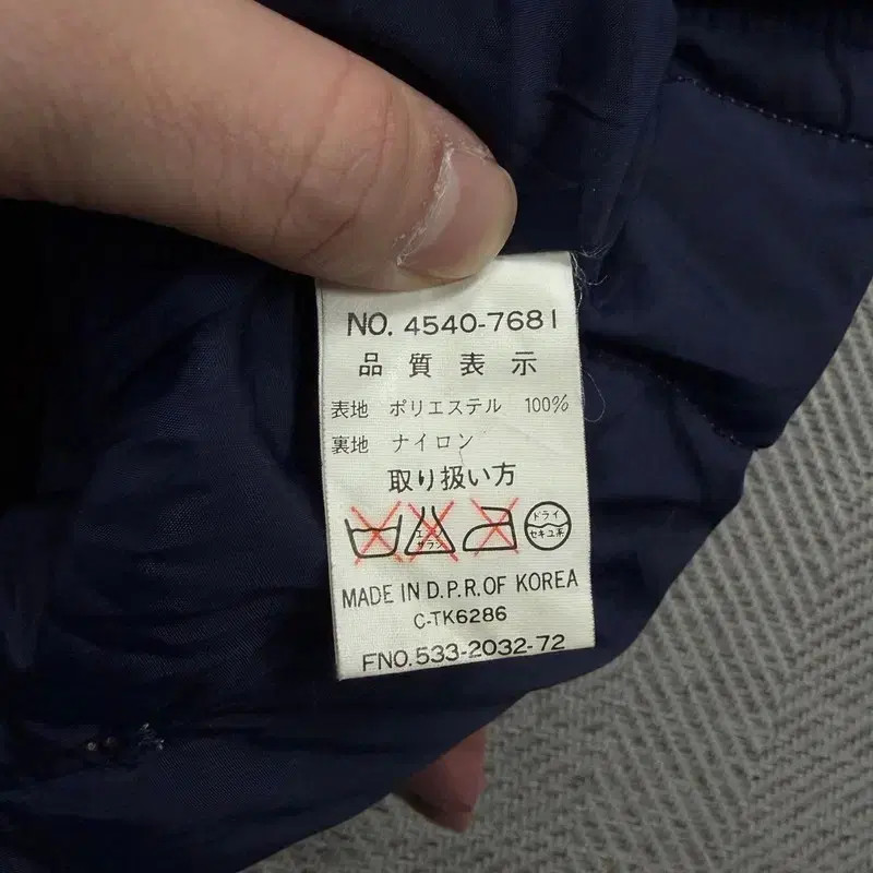 Vintage Basic Puffer Padding V1423 - image 4