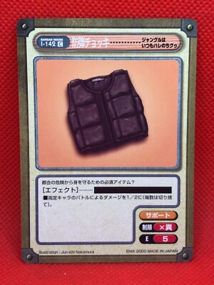 Hare Guu GANGAN VERSUS 2000 Renjuro Kindaichi Japanese trading card I-142