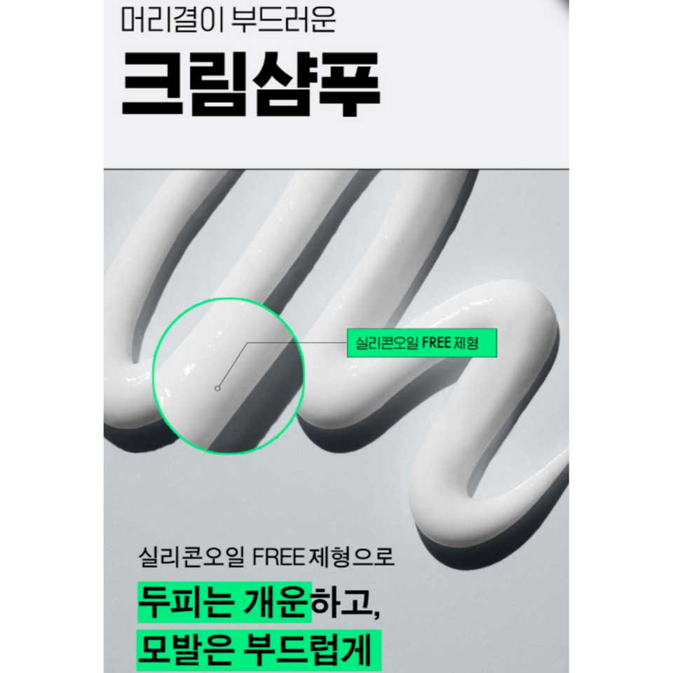 LABOH Hair Loss Care SHAMPOO Scalp 400ml X Sanrio Cooler Bag Limited