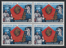 Russia 1985 SC# 5355 - Yuri Gagarin Center Training Cosmonauts - M-NH Lot # 043