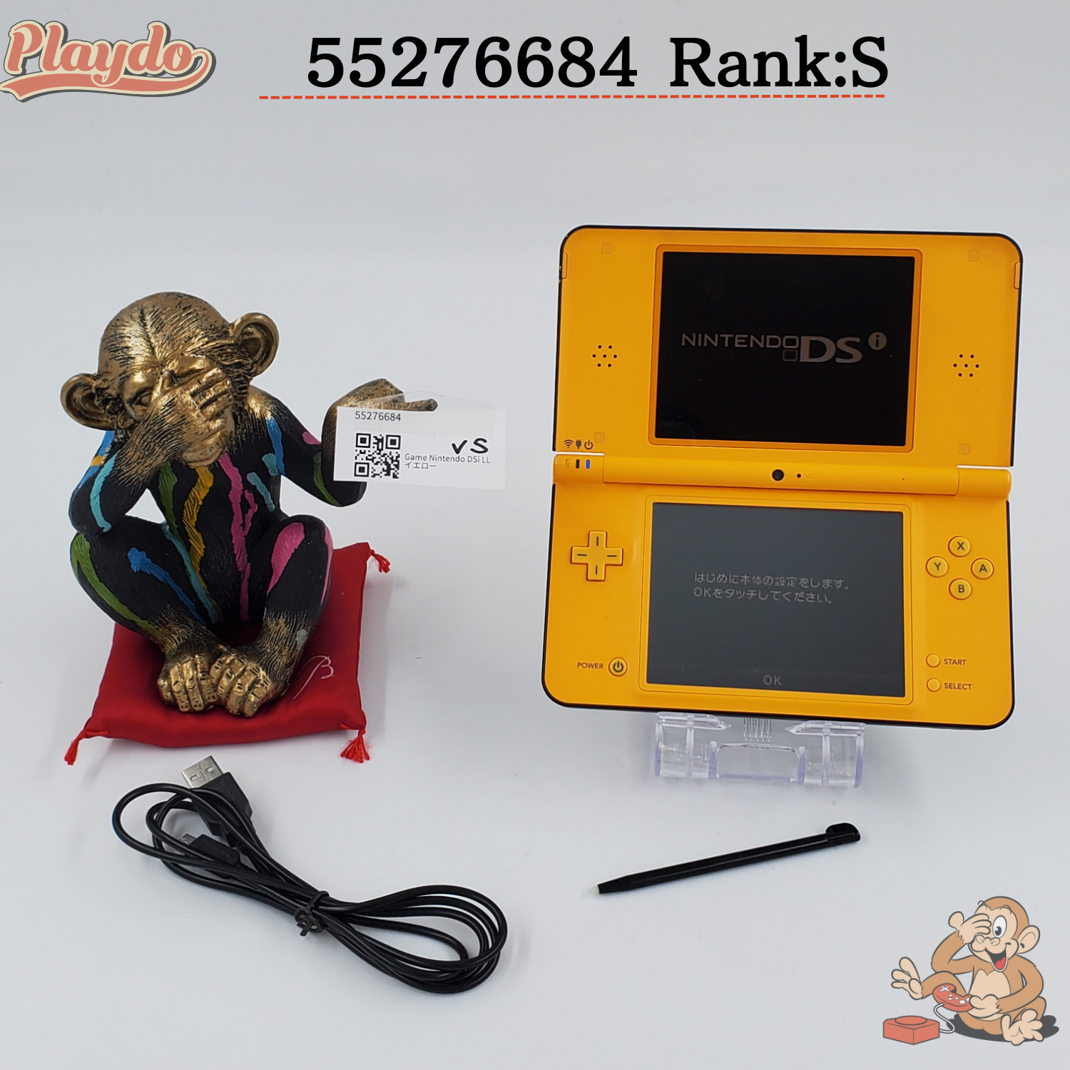 ★未使用品★極美品ニンテンドーDSi LL イエロー【生産終了】訳 Amazon | ニンテンドーDSi LL イエロー【メーカー生産終了】 | ゲーム