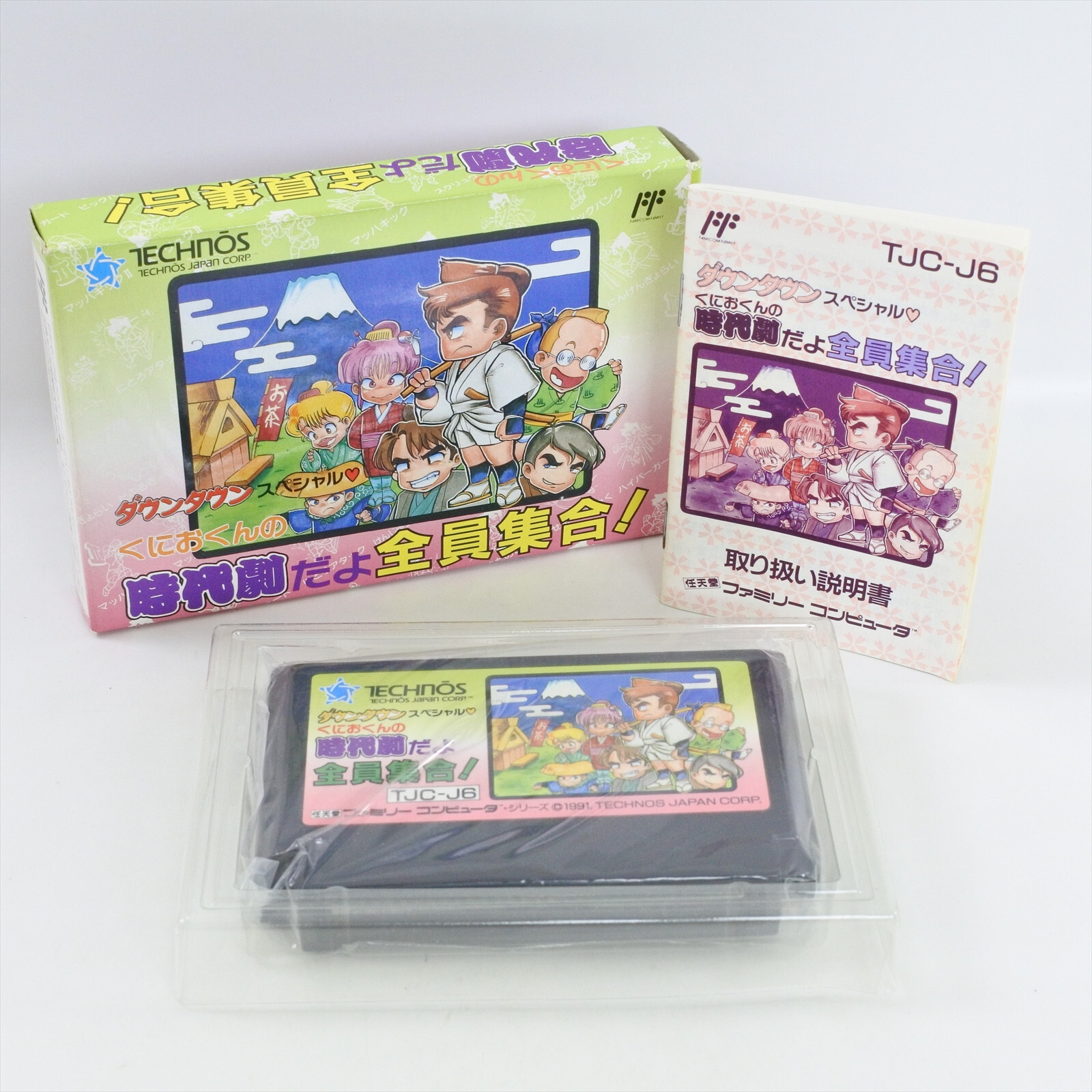 KUNIO KUN JIDAIGEKI Famicom Nintendo 6086 fc