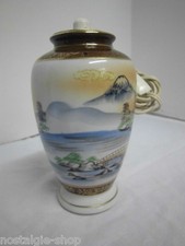 Smoke eater Aerozon Japanese Motif Amphora Porcelain True Vintage