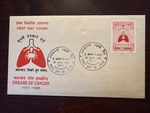 NEPAL FDC COVER 1995 YEAR ONCOLOGY LUNG CANCER HEALTH MEDICINE STAMPS