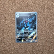 Palafin - 225/91 -  Illustratiom RARE  Paldean Fates Holofoil Pokemon TCG *CEL