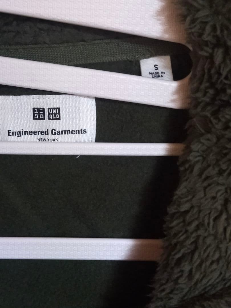 Engineered Garments Olive Green Patchwork Fleece … - image 6