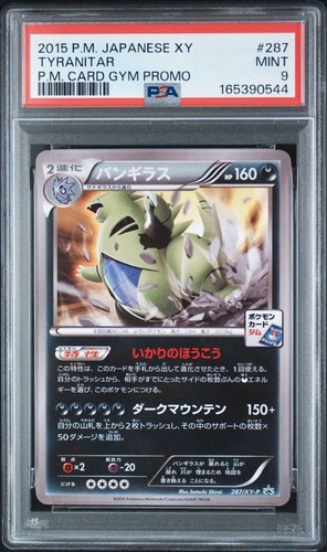 PSA 9 Tyranitar 287 Japanese Xy Pokemon Card Gym Promo 2015 POP Rare From Japan