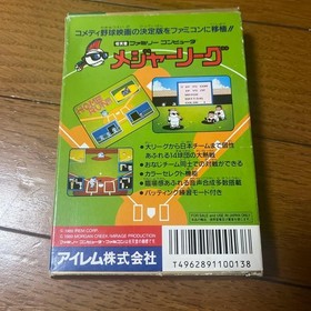 Major League Family Computer Famicom Cassette