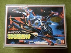 Vintage Bandai Star Zinger Jan-Coogo Starcrow No. 7100 Boxed Unused
