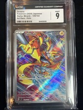 Zeraora #109 Prices | Pokemon Japanese Stellar Miracle | Pokemon Cards