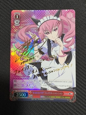 Signed Weiss Schwarz STEINS GATE STG/S60-052SP SP Faris NyanNyan
