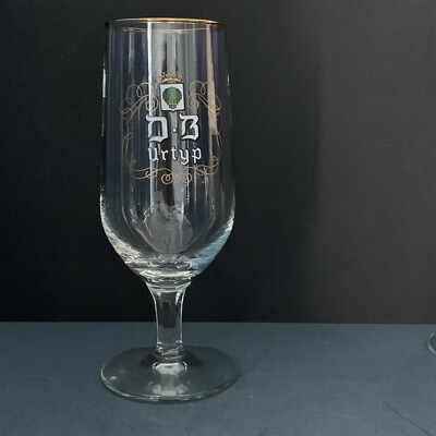Vintage DB Urtyp Lager Bierglas Stielflöte