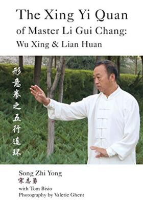 The Xing Yi Quan of Master Li Gui Chang: Wu Xing & Lian Huan                   