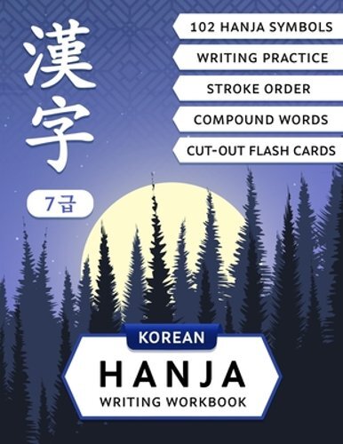 Korean Hanja Writing Workbook: Learn Chinese Characters Used in Korean Language: