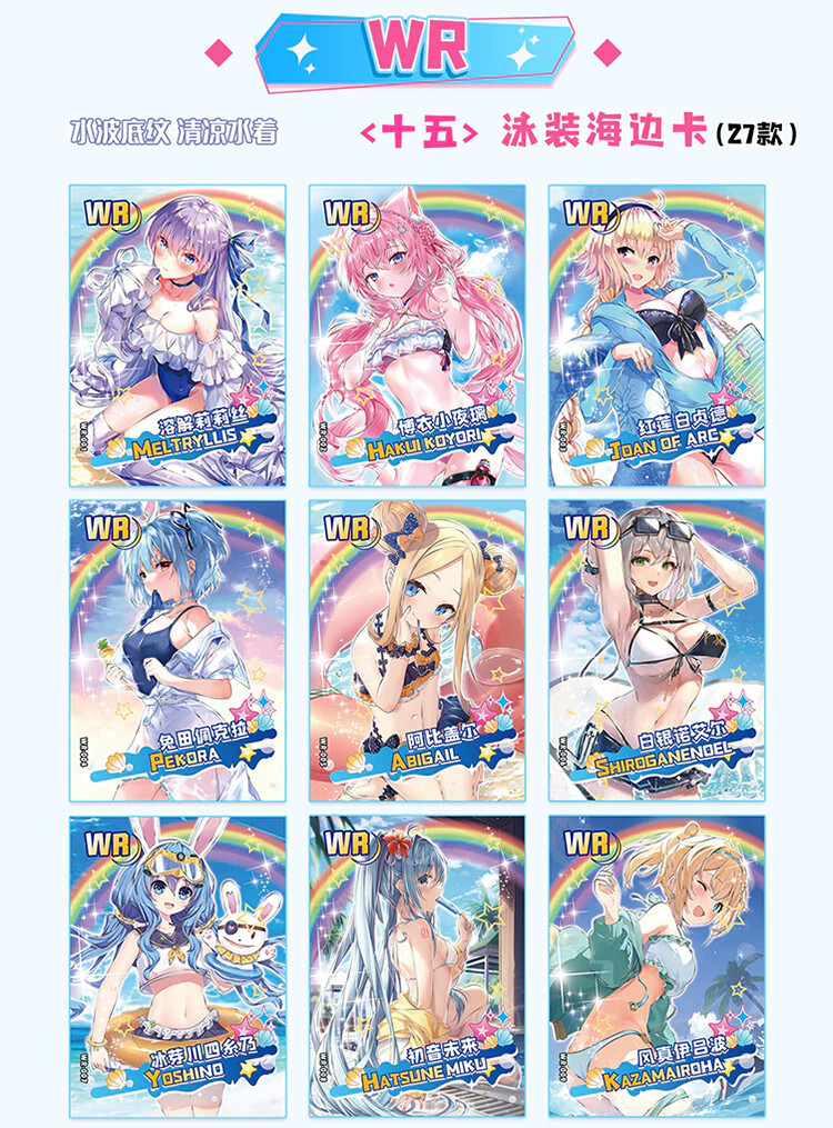 lucky goddess spicy booster box KUPAIDE Story Waifu MEIKA Series TCG Anime Girl Cards Collection Trading Card (NS1-13) : Toys & Games Waifu Anime Goddess Story Waifu