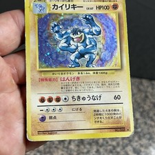 [Holo] Base set Machamp Gradable Pokemon card Japanese /played NO.068