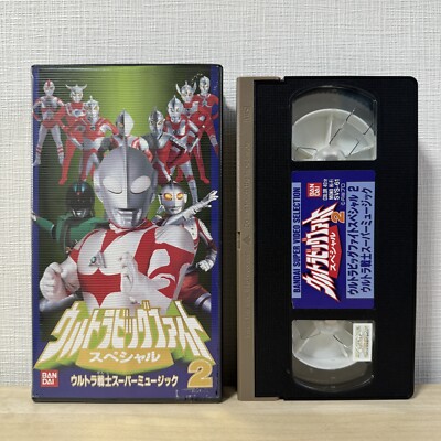 VHS ハッチポッチステーション全巻セット VHS ハッチポッチステーション全巻セット