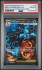 2025 POKEMON PHANTASMAL FLAMES SPECIAL ILLUSTRATION MEGA CHARIZARD X EX PSA 10