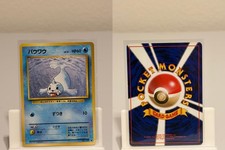 Seel NO. 086 NEAR MINT Base Set Non Holo Pokemon Japanese