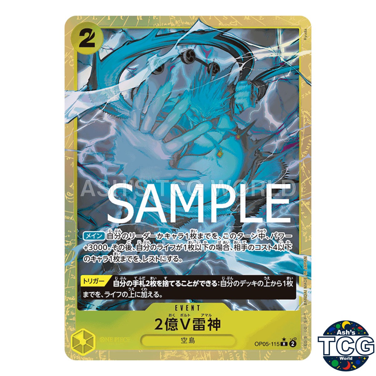 Two-Hundred Million Volts Amaru OP05-115 Parallel PRB-01 One Piece Card Japan