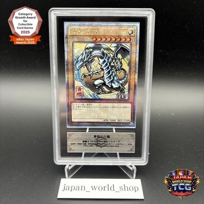 YU-GI-OH! BLUE-EYES WHITE DRAGON　浮世絵 Yugioh Blue Eyes White Dragon Ukiyoe Great Wave Postcard | eBay