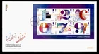 DR WHO 2020 GB JERSEY FDC BEETHOVEN MUSIC S/S M68311