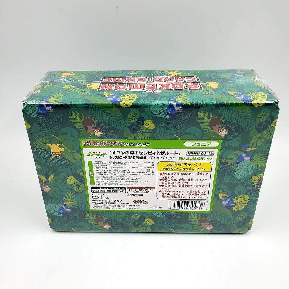 Карточная игра Pokemon Pikachu Coco Koko 105/S-P Secrets of the Jungle Movie ограниченное издание коробка - Изображение 4 из 4