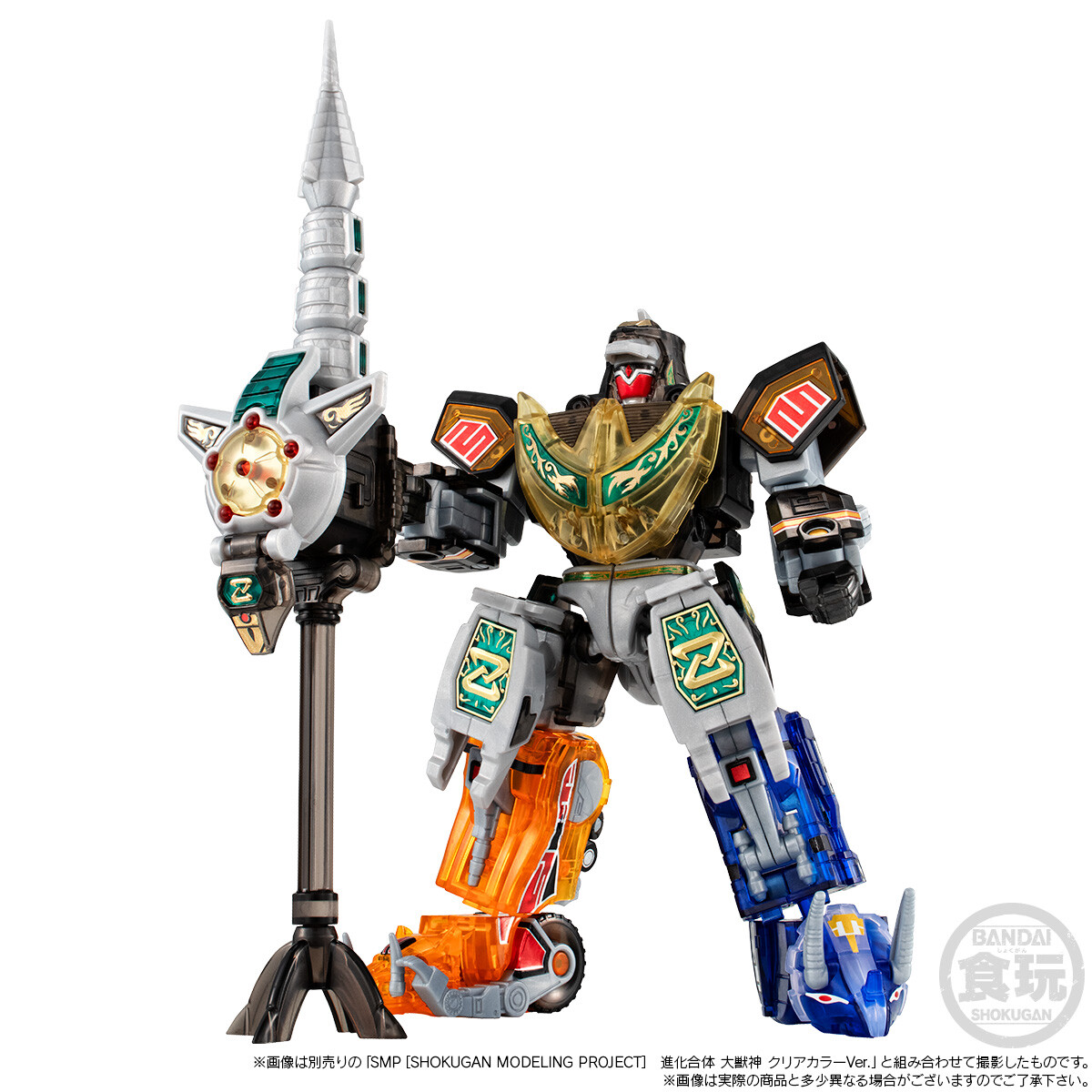 Power Rangers Kyoryu Sentai Zyuranger SMP Dragon Caesar Dragonzord