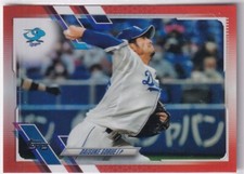 2010 Topps Nippon Pro Daisuke Sobue Orange Foil #08/25